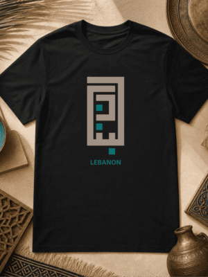 Libanon Architektur arabische Kalligrafie - Bio T‑Shirt Unisex