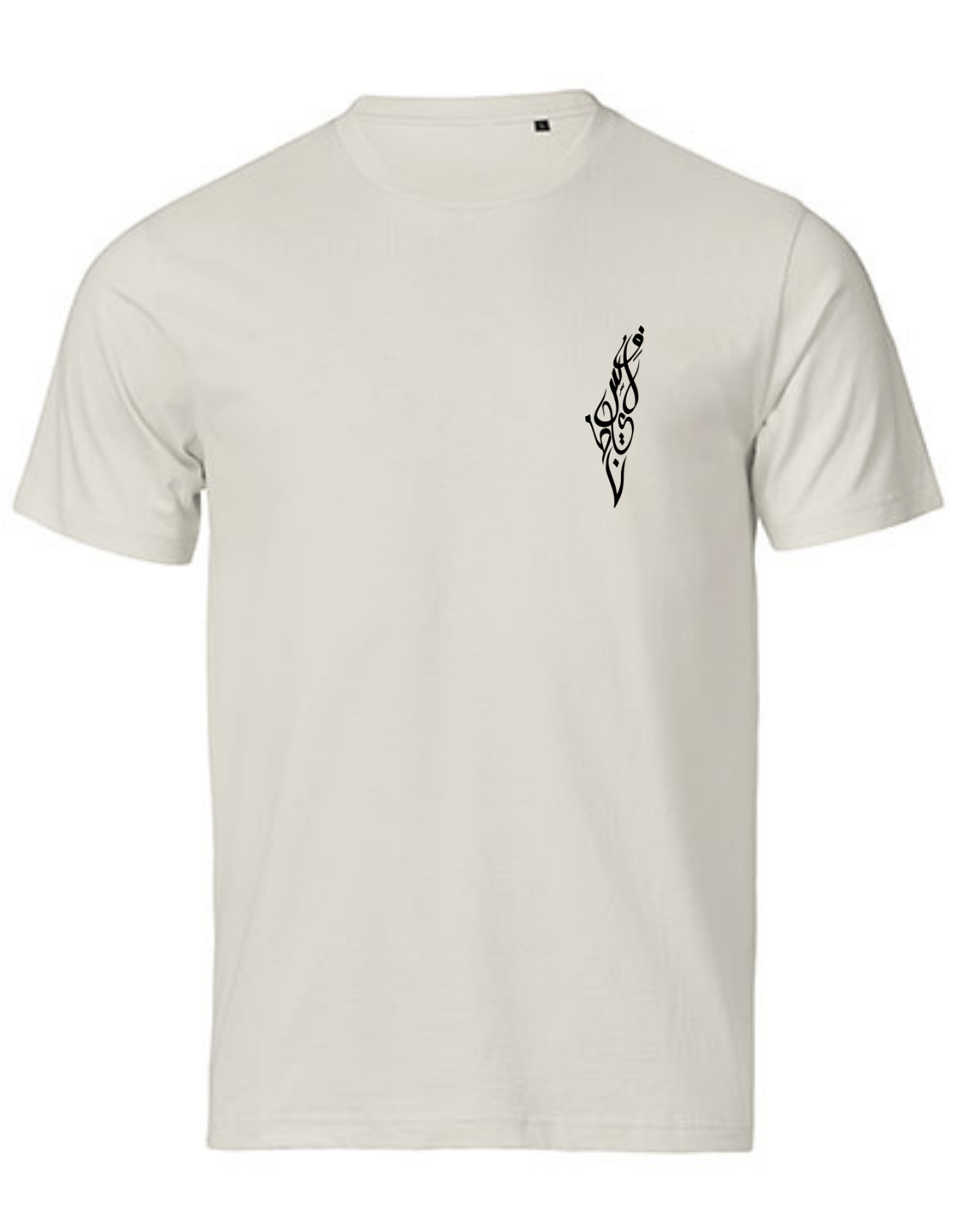 Palästina Karte Kalligrafie Beidseitig- Premium Bio T-Shirt Unisex – Bild 3