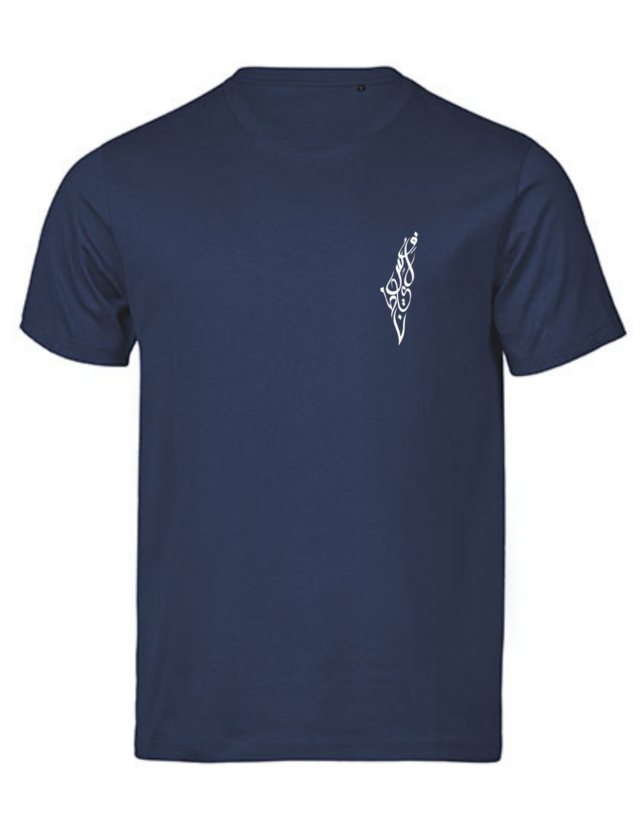 Palästina Karte Kalligrafie Beidseitig- Premium Bio T-Shirt Unisex – Bild 4