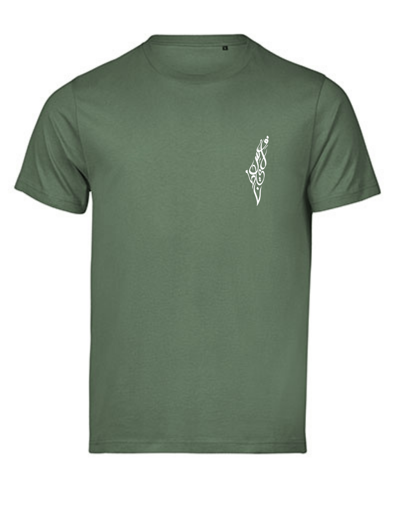 Palästina Karte Kalligrafie Beidseitig- Premium Bio T-Shirt Unisex – Bild 2