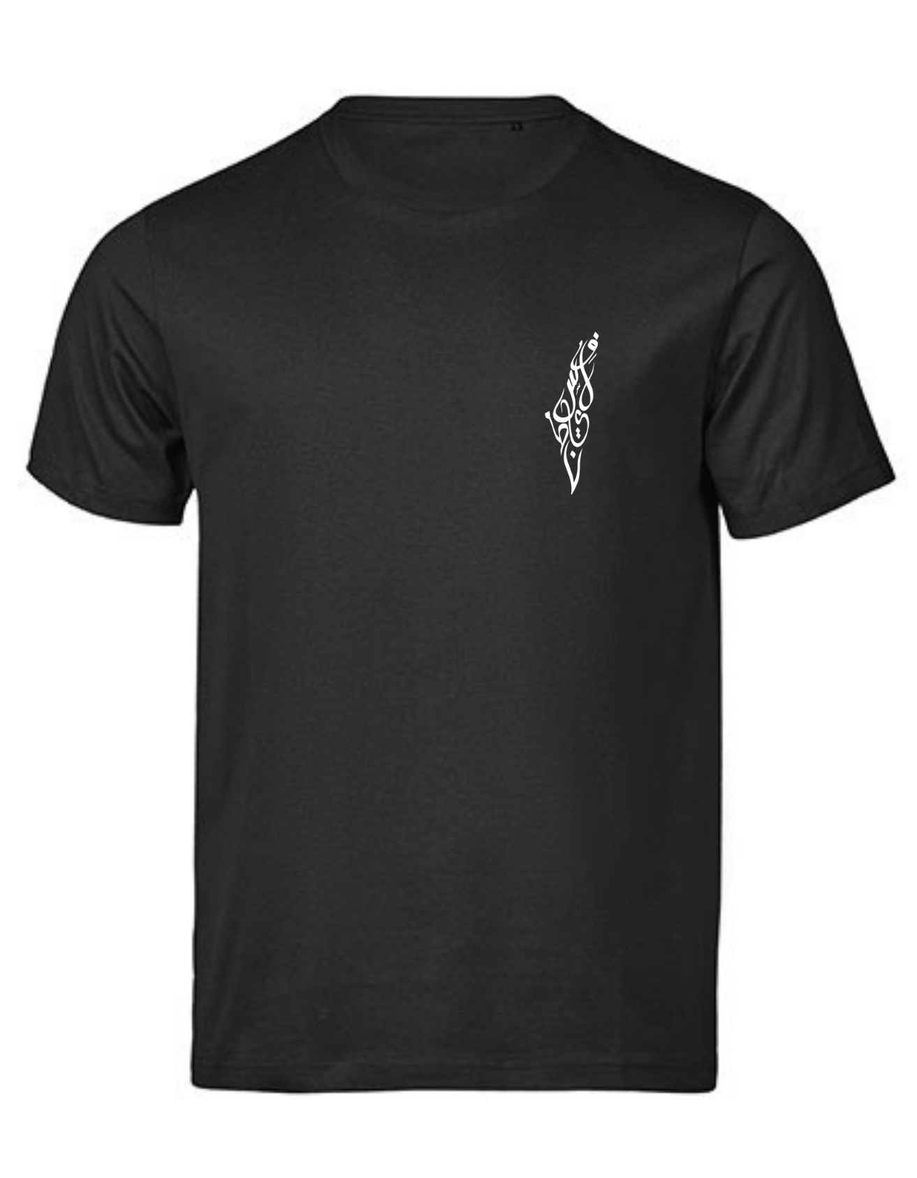 Palästina Karte Kalligrafie Beidseitig- Premium Bio T-Shirt Unisex – Bild 5