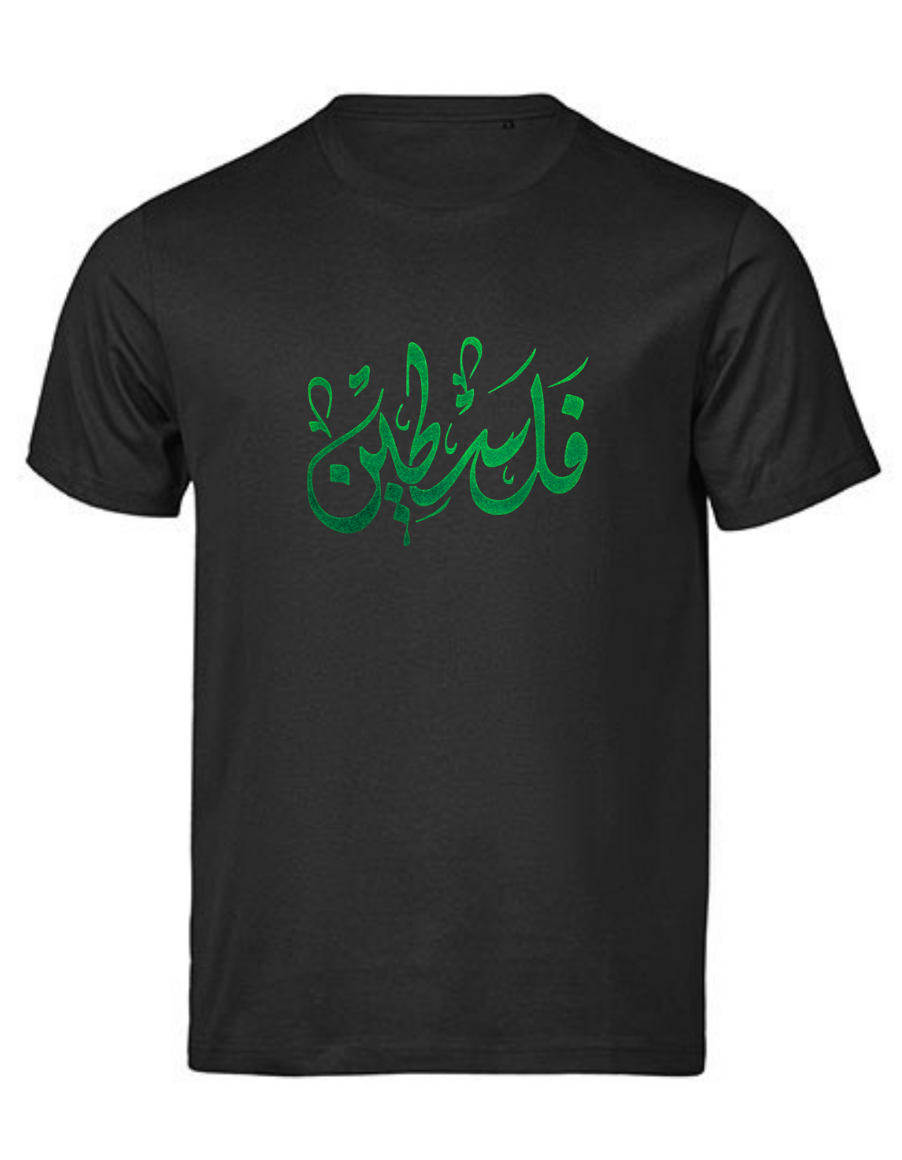 Palästina arabisch in Weicher Druck- Premium Bio T-Shirt Unisex – Bild 5