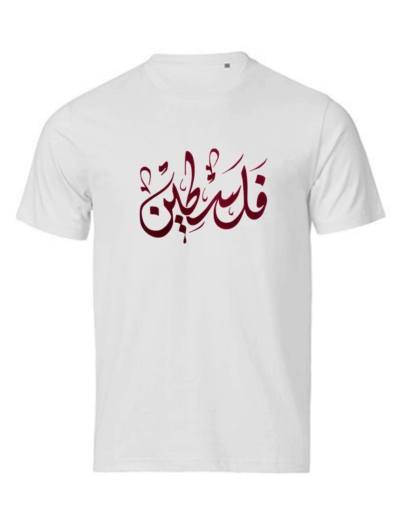Palästina arabisch in Weicher Druck- Premium Bio T-Shirt Unisex – Bild 6