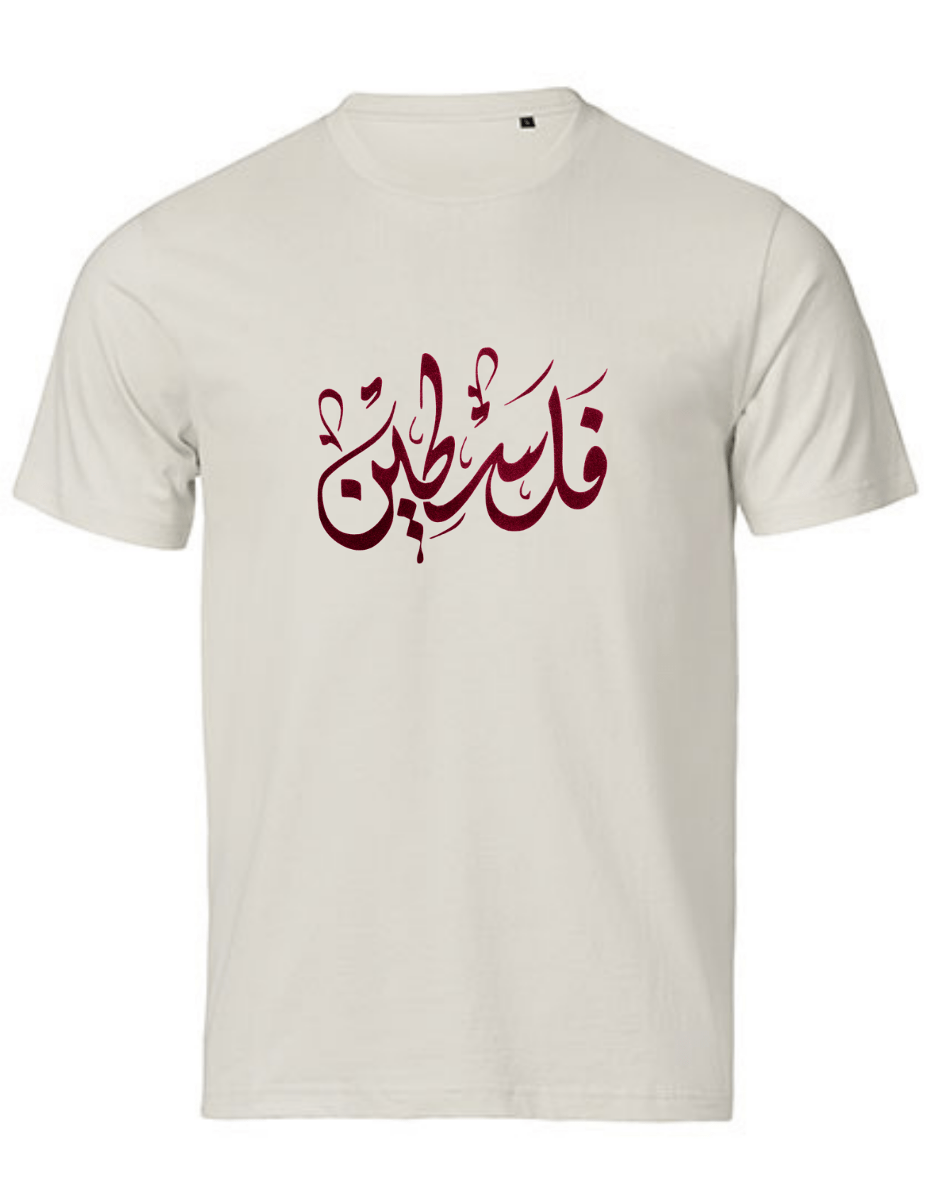 Palästina arabisch in Weicher Druck- Premium Bio T-Shirt Unisex – Bild 4