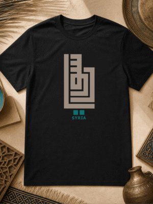 Syrien Architektur arabische Kalligrafie - Bio T‑Shirt Unisex