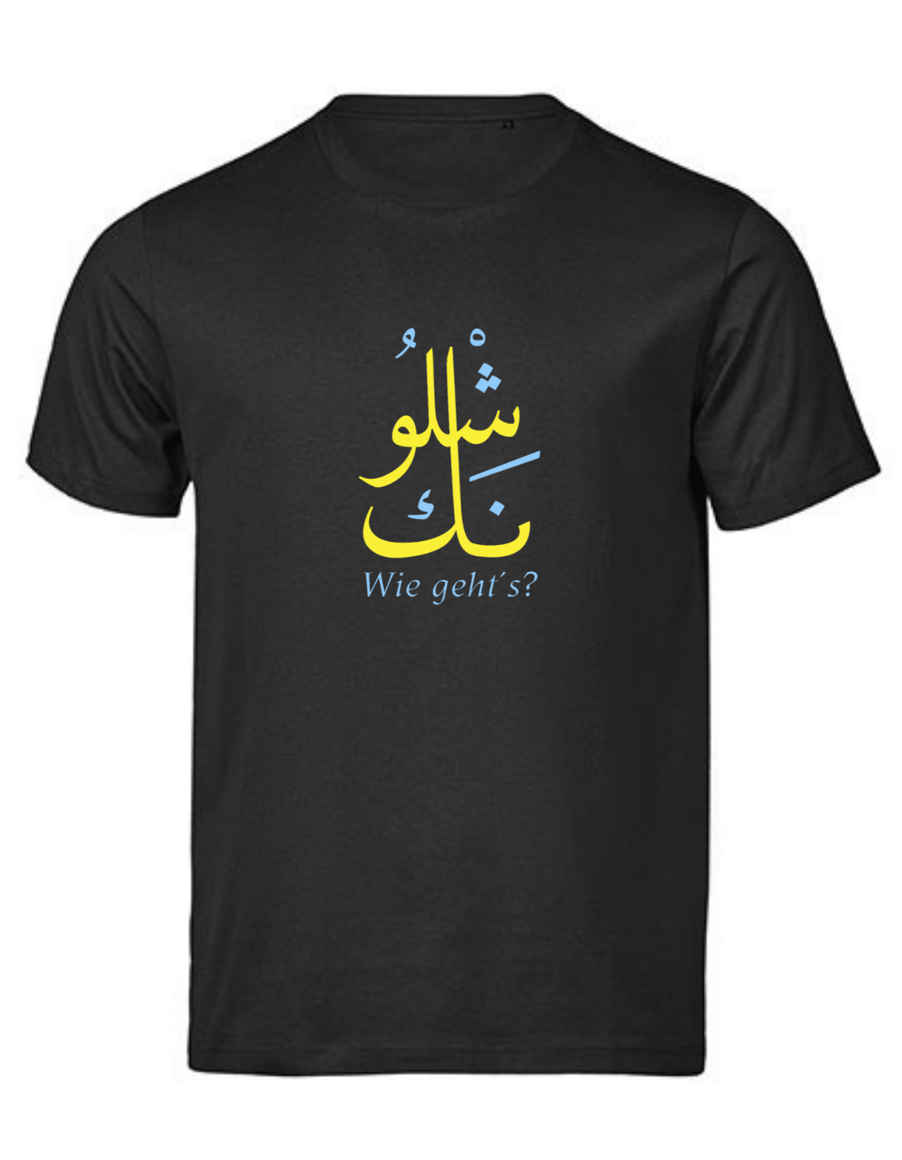 Wie geht’s? Auf Arabisch Schlunak – Premium Bio T‑Shirt Unisex – Bild 3