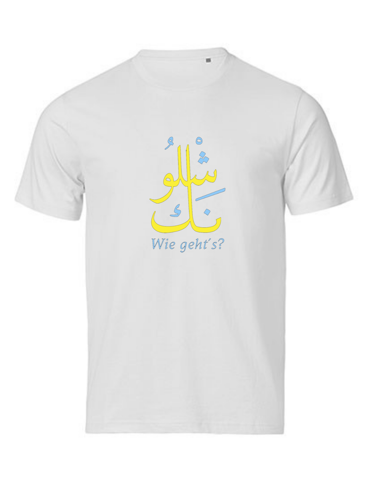 Wie geht’s? Auf Arabisch Schlunak – Premium Bio T‑Shirt Unisex – Bild 4