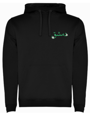 Damaskus Jasmin Brust –Stick– Hoodie