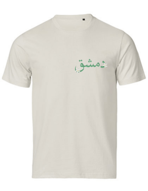 Damaskus Jasmin Brust–Stick– Premium Bio T‑Shirt Unisex