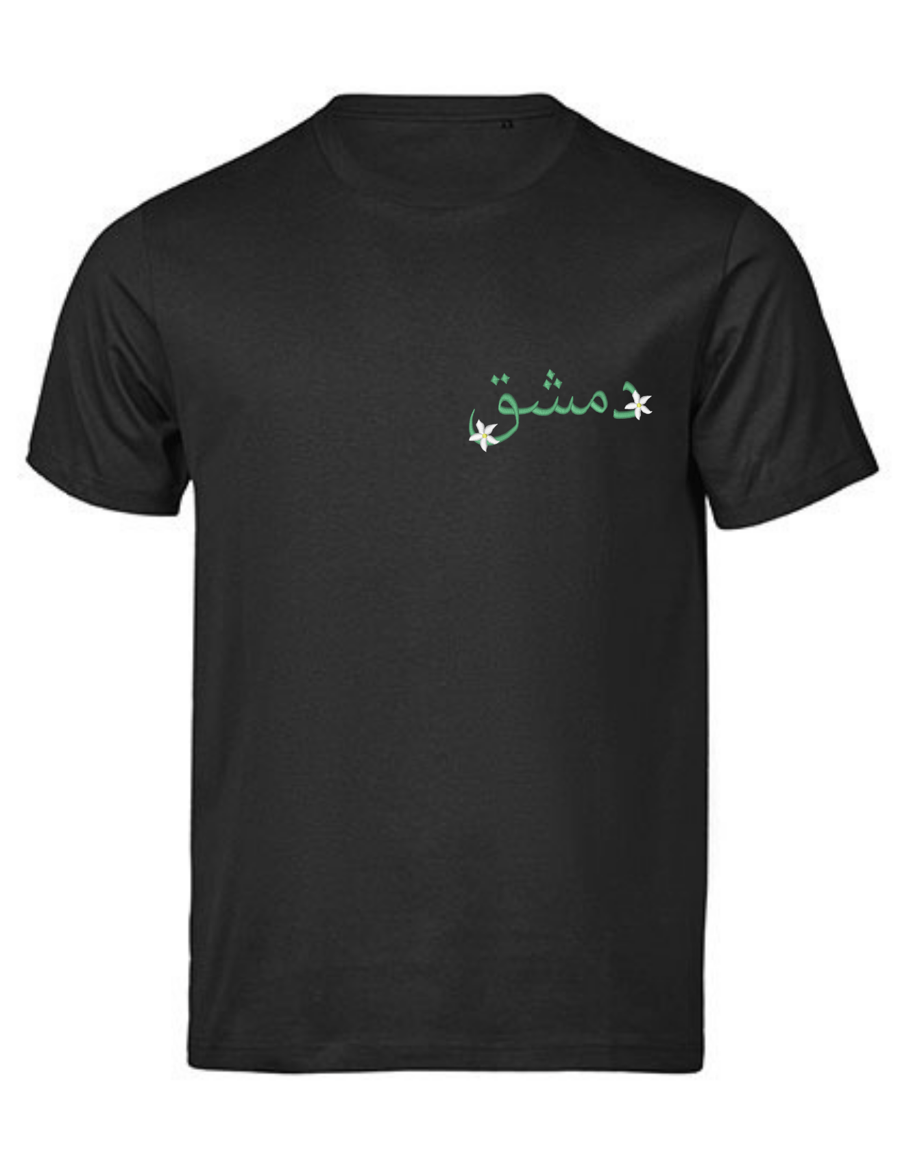 Damaskus Jasmin Brust–Stick– Premium Bio T‑Shirt Unisex – Bild 2