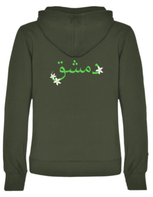 Damaskus Jasmin –Stick– Hoodie