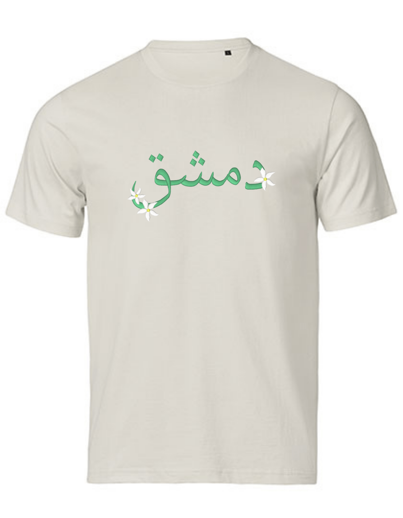 Damaskus Jasmin –Stick– Premium Bio T‑Shirt Unisex – Bild 2