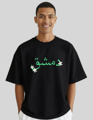 Damaskus Jasmin –Stick– Oversized T‑Shirt Unisex