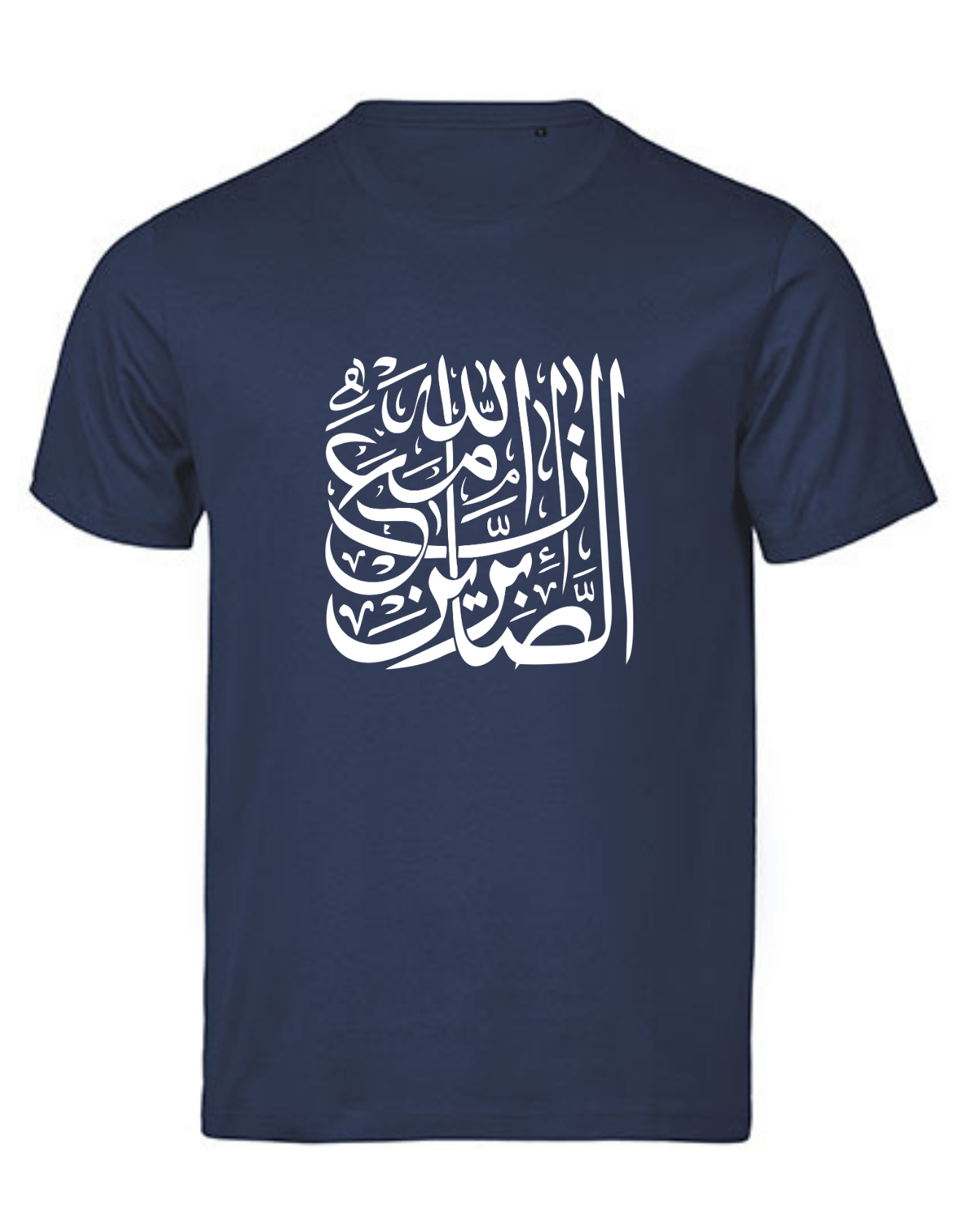Gott steht den Geduldigen bei - Premium Bio T-Shirt Unisex – Bild 5