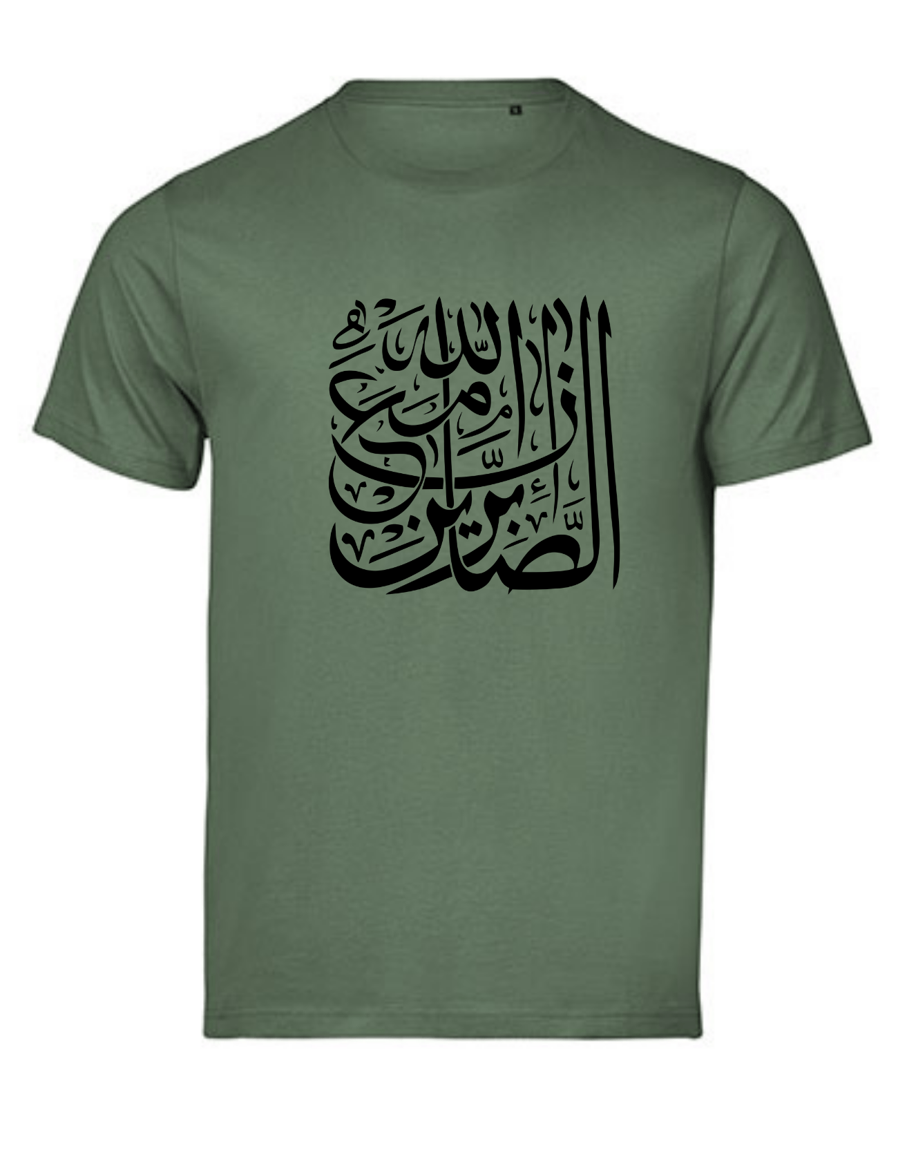 Gott steht den Geduldigen bei - Premium Bio T-Shirt Unisex – Bild 3