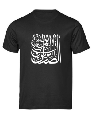 Gott steht den Geduldigen bei - Premium Bio T-Shirt Unisex