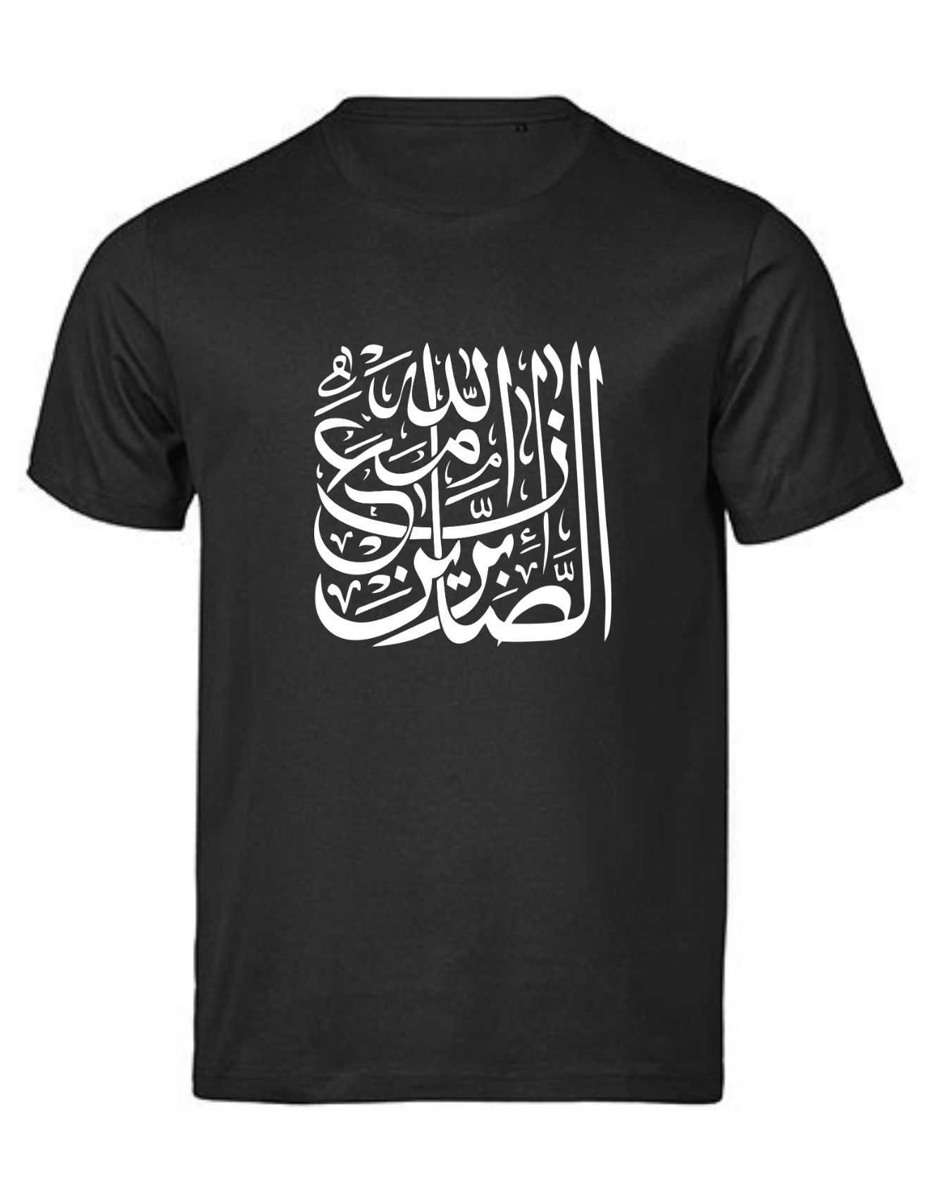 Gott steht den Geduldigen bei - Premium Bio T-Shirt Unisex