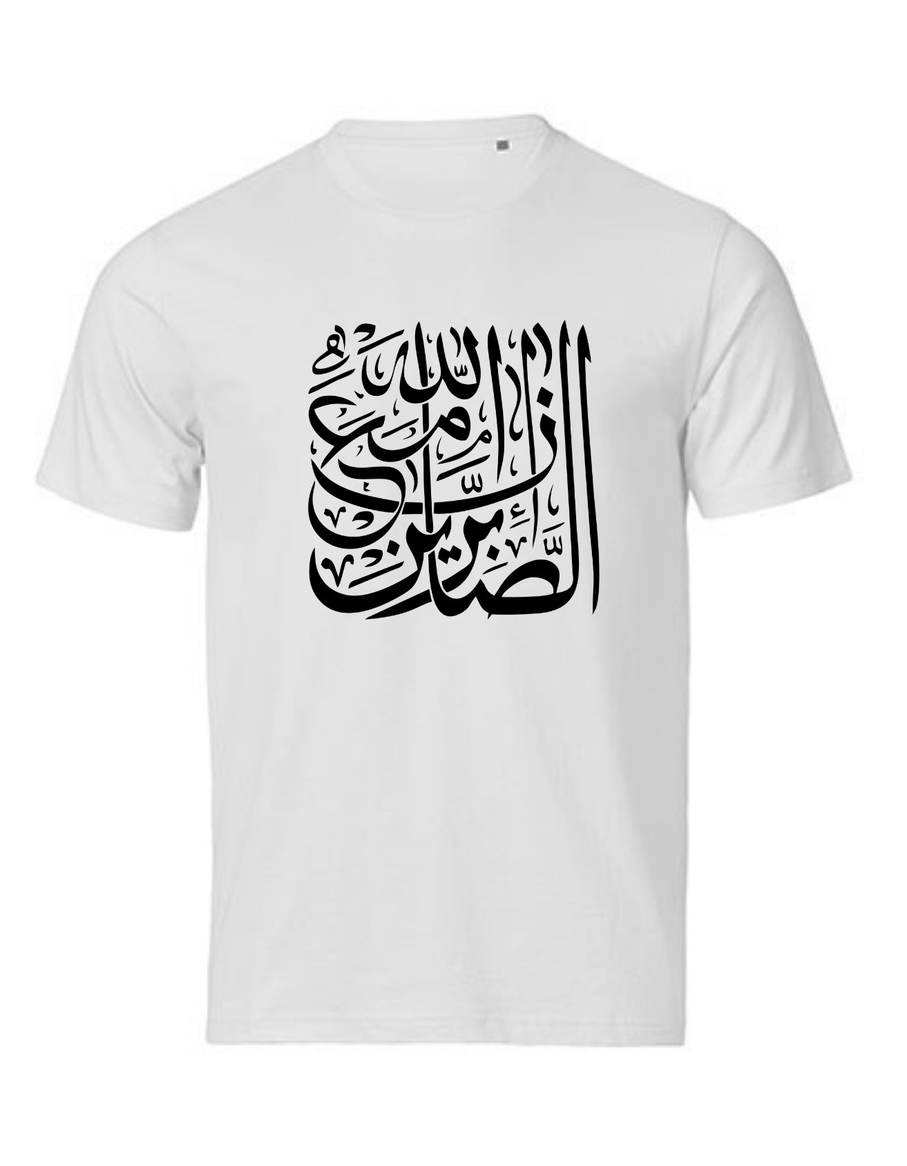 Gott steht den Geduldigen bei - Premium Bio T-Shirt Unisex – Bild 6