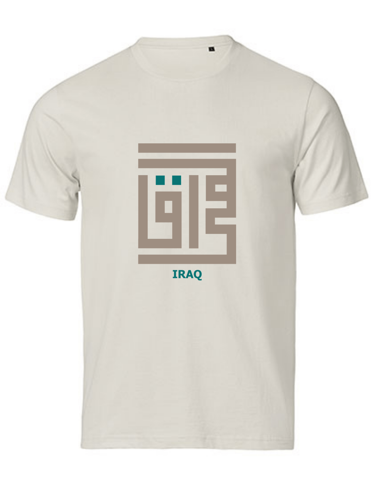 Irak Architektur arabische Kalligrafie - Bio T‑Shirt Unisex – Bild 2