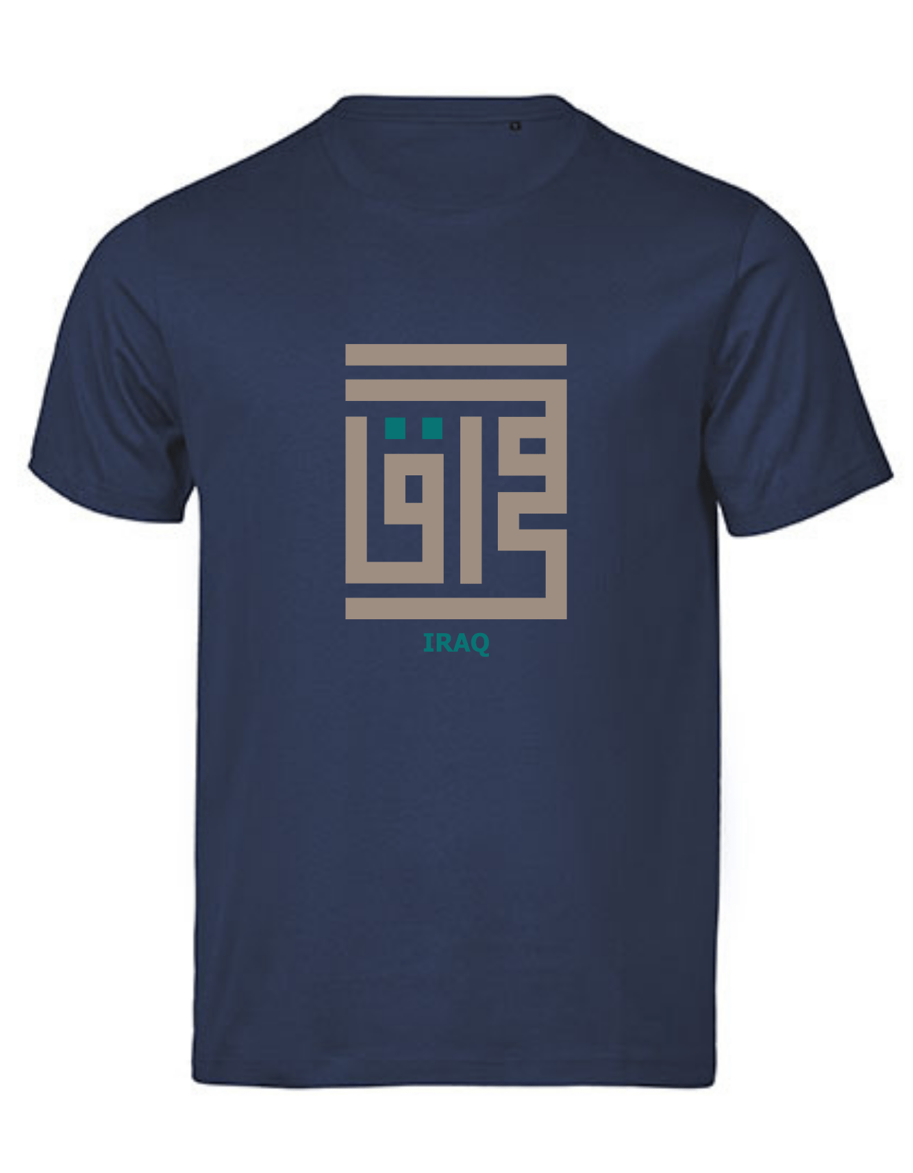 Irak Architektur arabische Kalligrafie - Bio T‑Shirt Unisex – Bild 3