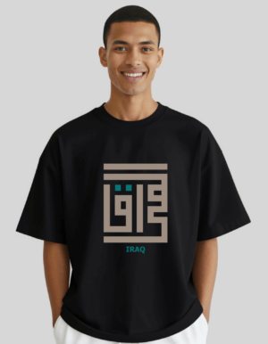Irak Architektur arab Kalligrafie- Oversized T‑Shirt Unisex