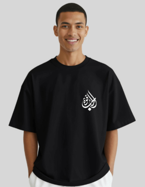 Liebe ist Stärke! Arabische - Oversized T‑Shirt Unisex
