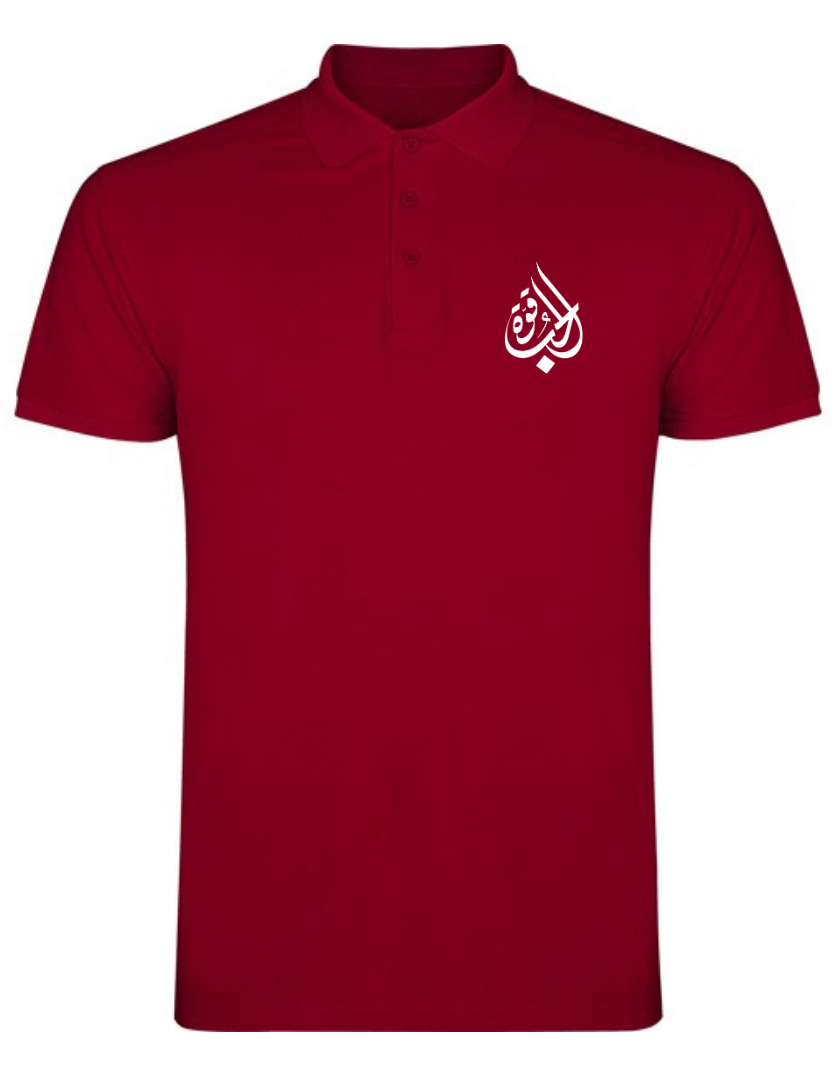 Liebe ist Stärke - arabisches Polo T Shirt – Bild 9