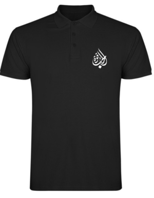 Liebe ist Stärke - arabisches Polo T Shirt