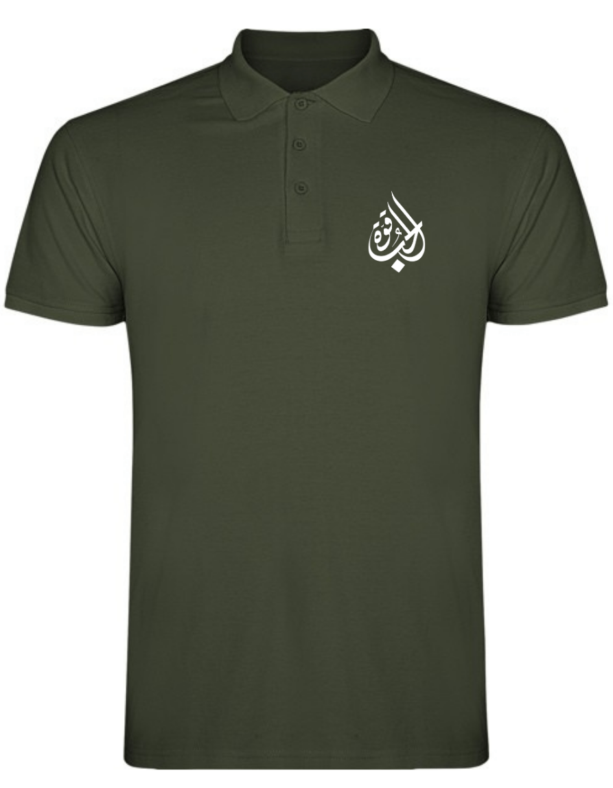 Liebe ist Stärke - arabisches Polo T Shirt – Bild 8