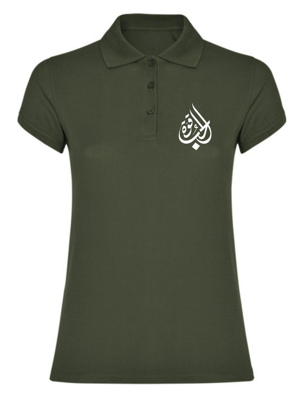 Liebe ist Stärke - arabisches Polo T Shirt – Bild 4