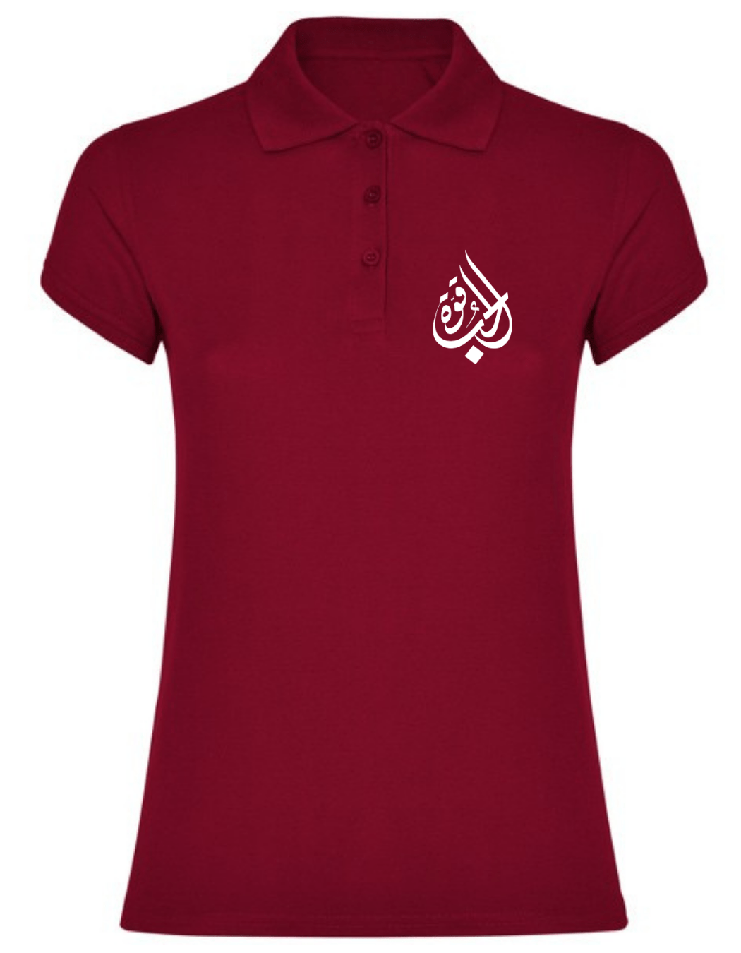 Liebe ist Stärke - arabisches Polo T Shirt – Bild 5