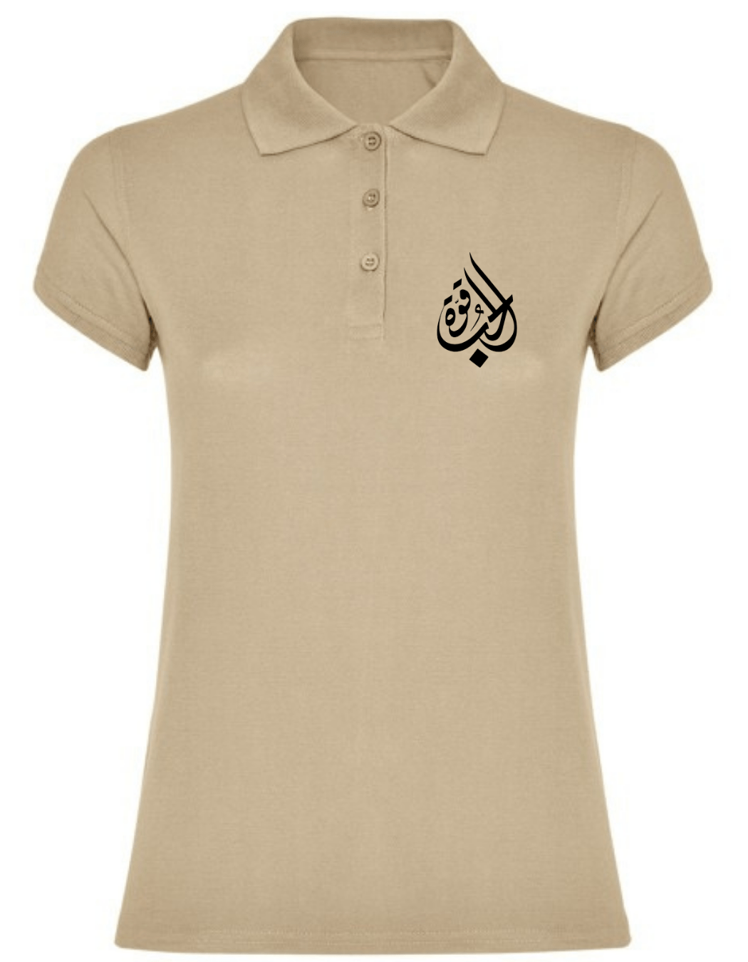 Liebe ist Stärke - arabisches Polo T Shirt – Bild 6