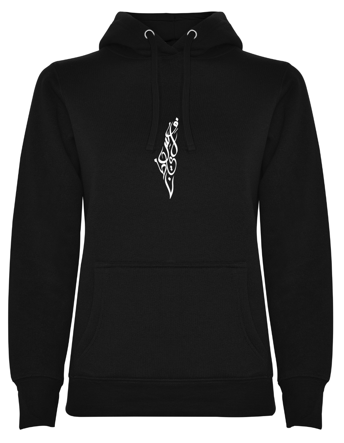 Palästina Karte in arabischen Buchstaben - Hoodie – Bild 8