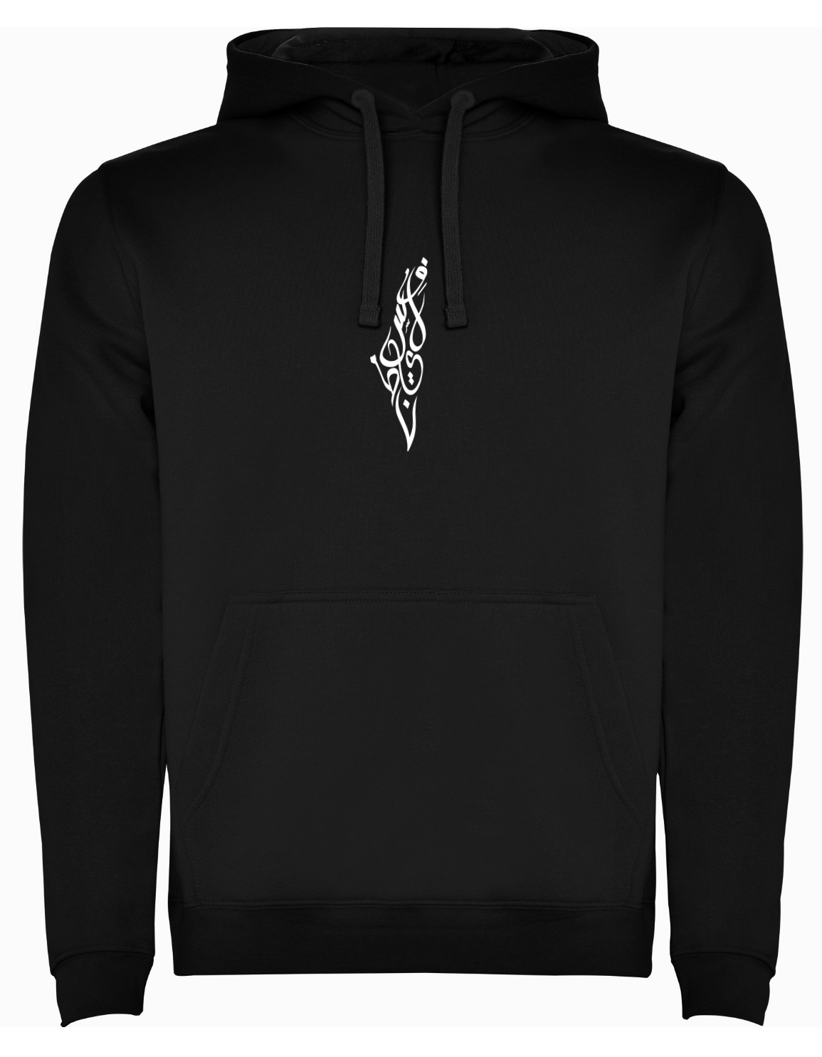 Palästina Karte in arabischen Buchstaben - Hoodie