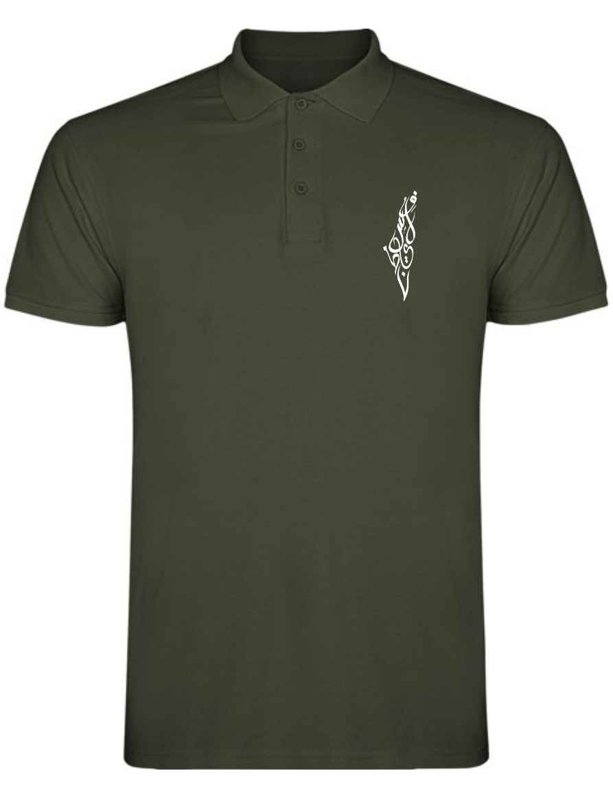 Palästina Karte in arabischen Buchstaben - Polo T Shirt – Bild 4