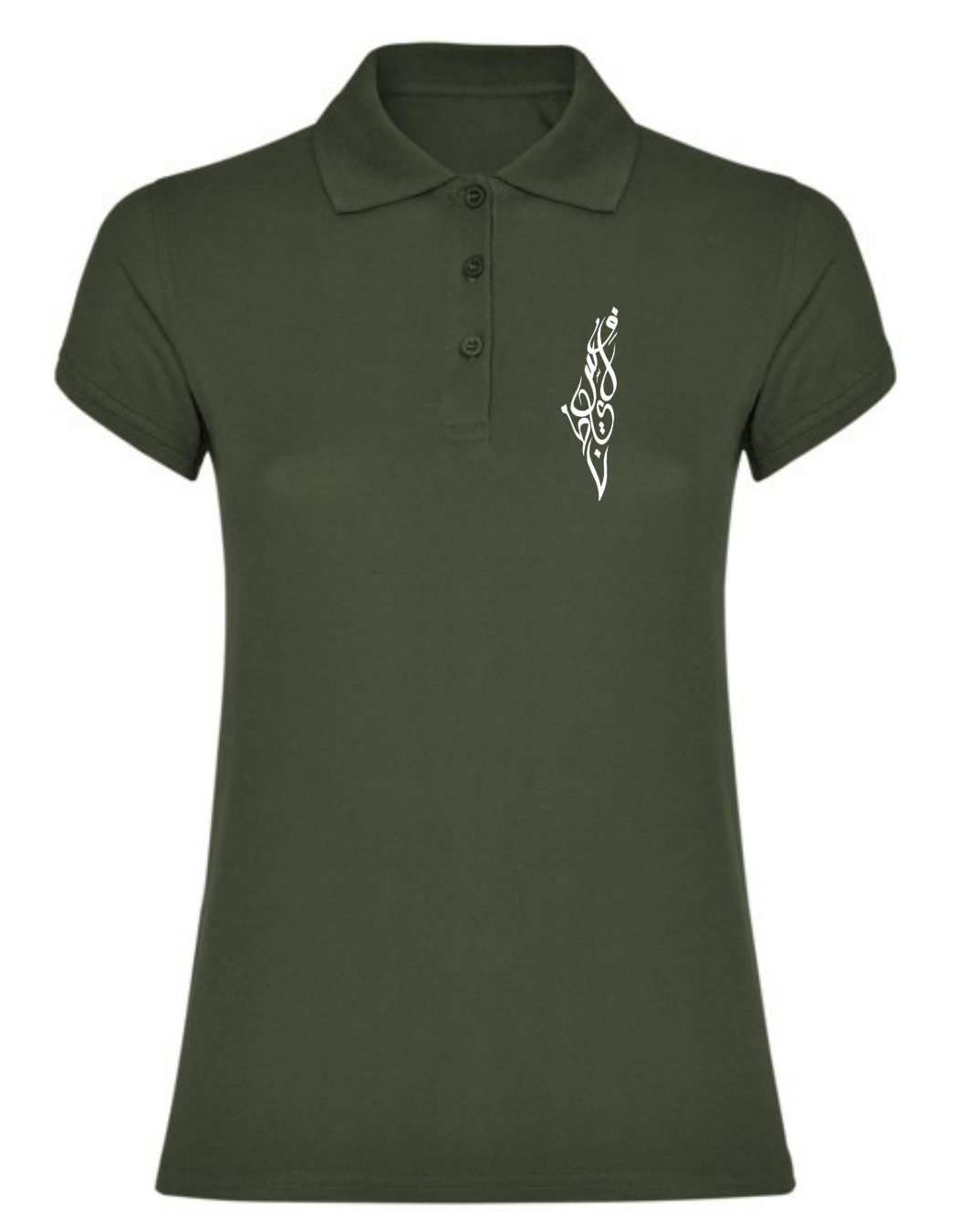 Palästina Karte in arabischen Buchstaben - Polo T Shirt – Bild 7