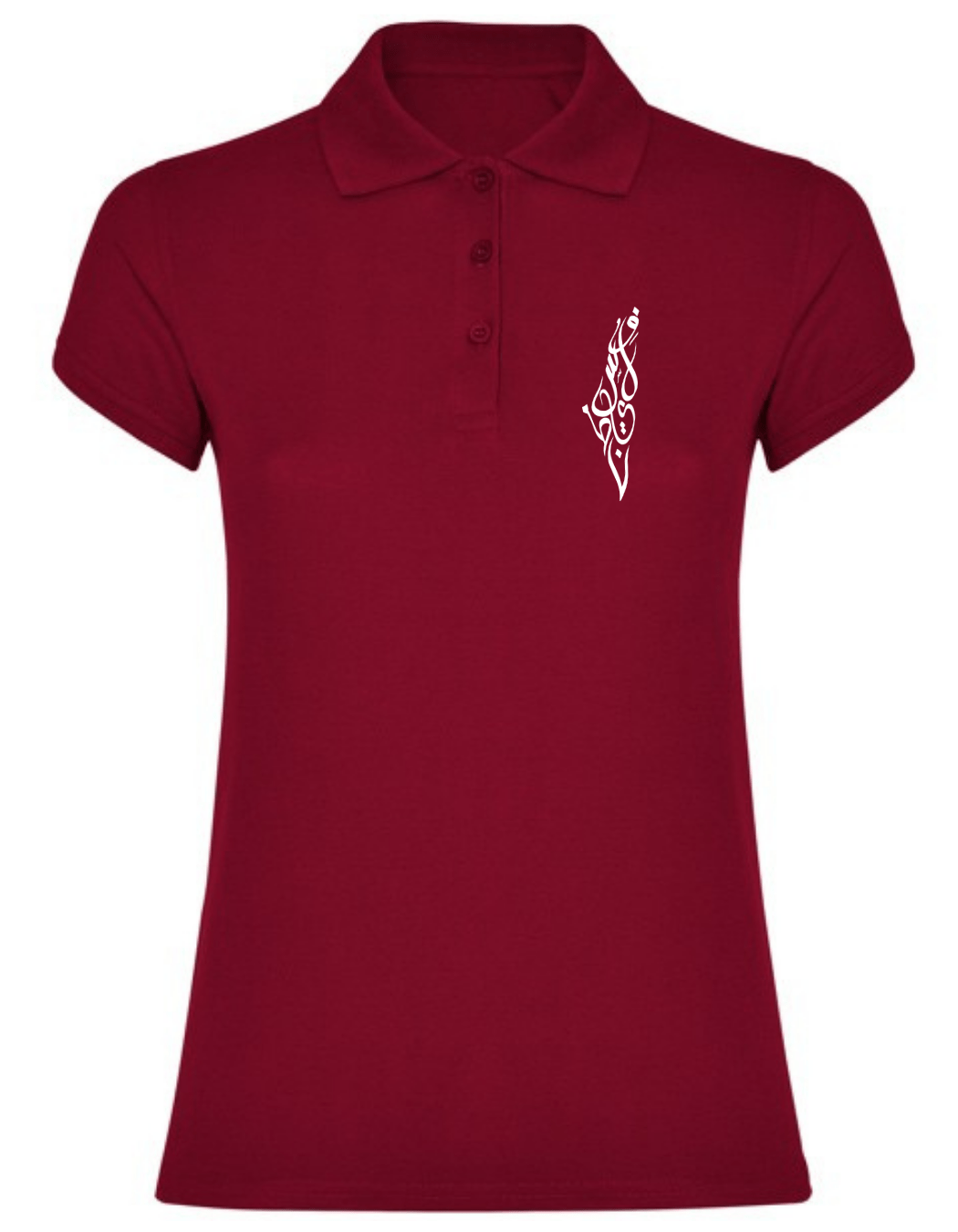 Palästina Karte in arabischen Buchstaben - Polo T Shirt – Bild 8