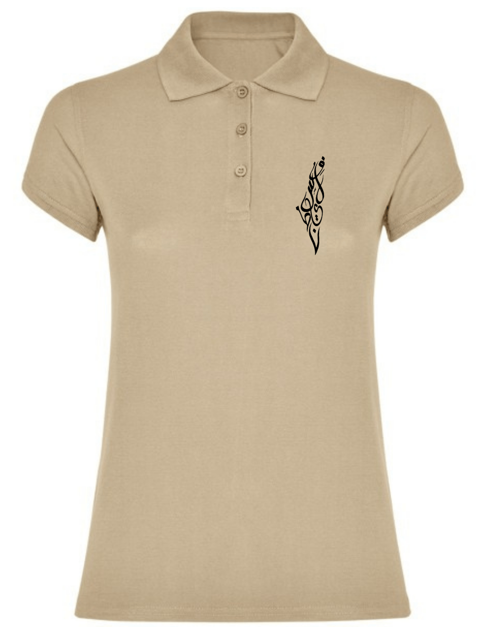 Palästina Karte in arabischen Buchstaben - Polo T Shirt – Bild 9