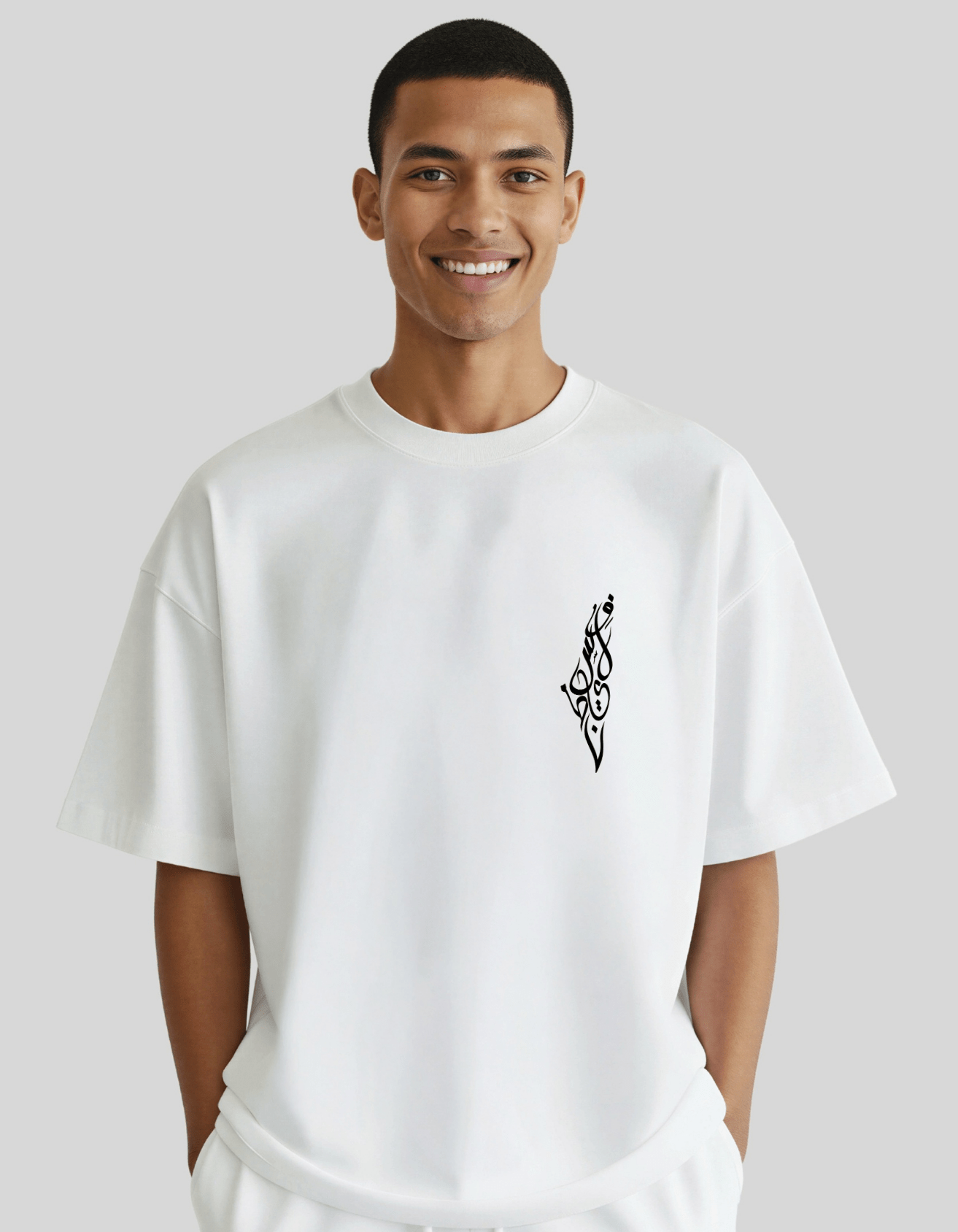 Palästina Karte Arabische Kalligrafie- Oversized T‑Shirt Unisex – Bild 2