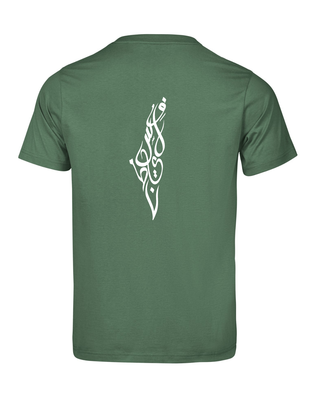 Palästina Karte Kalligrafie Beidseitig- Premium Bio T-Shirt Unisex – Bild 10