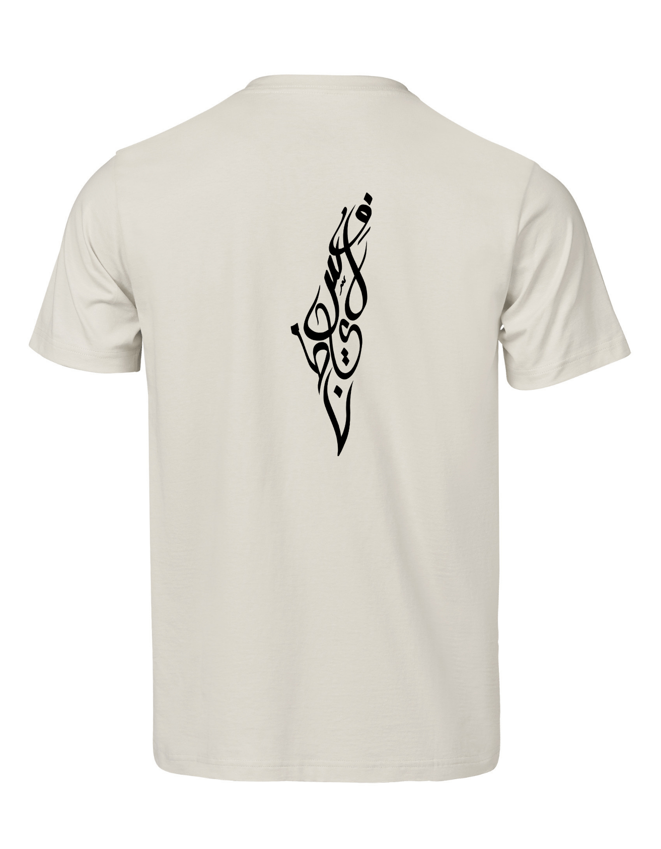 Palästina Karte Kalligrafie Beidseitig- Premium Bio T-Shirt Unisex – Bild 9