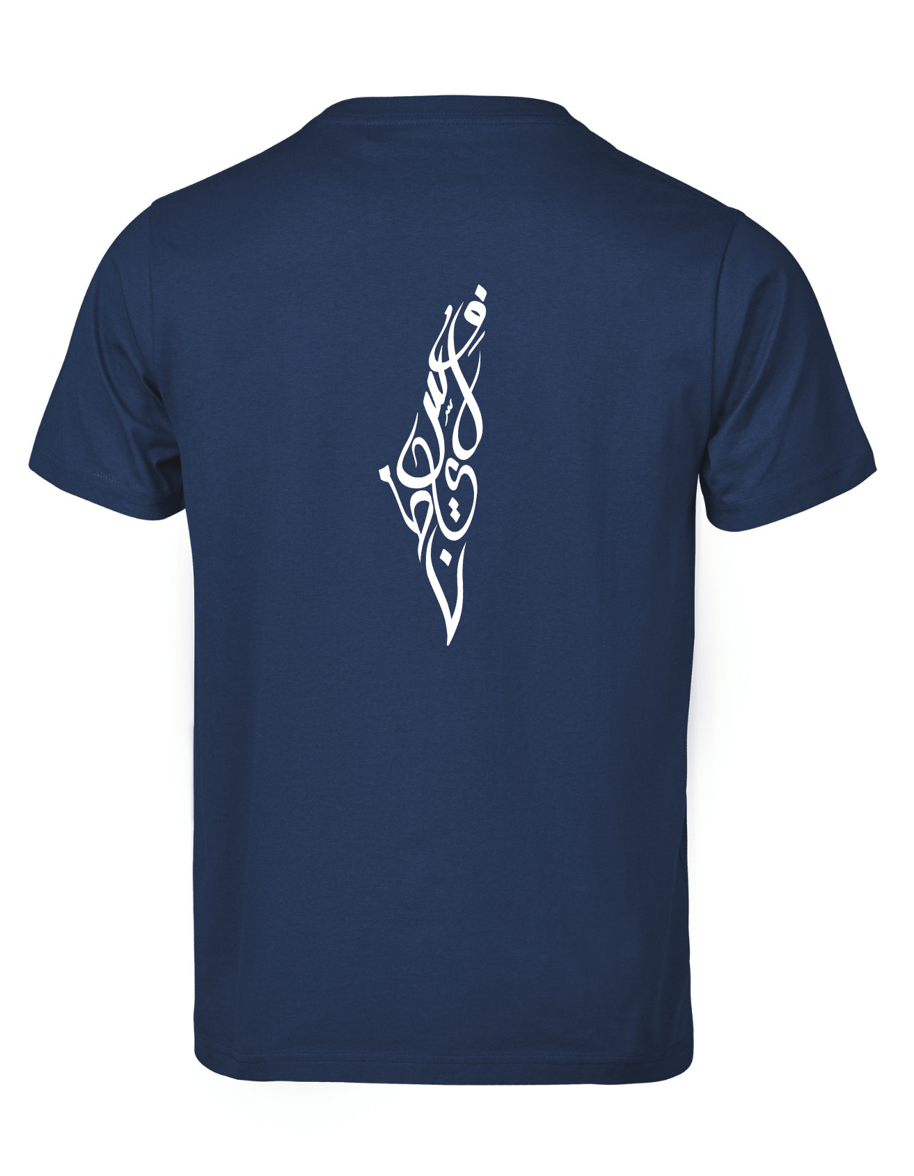 Palästina Karte Kalligrafie Beidseitig- Premium Bio T-Shirt Unisex – Bild 7