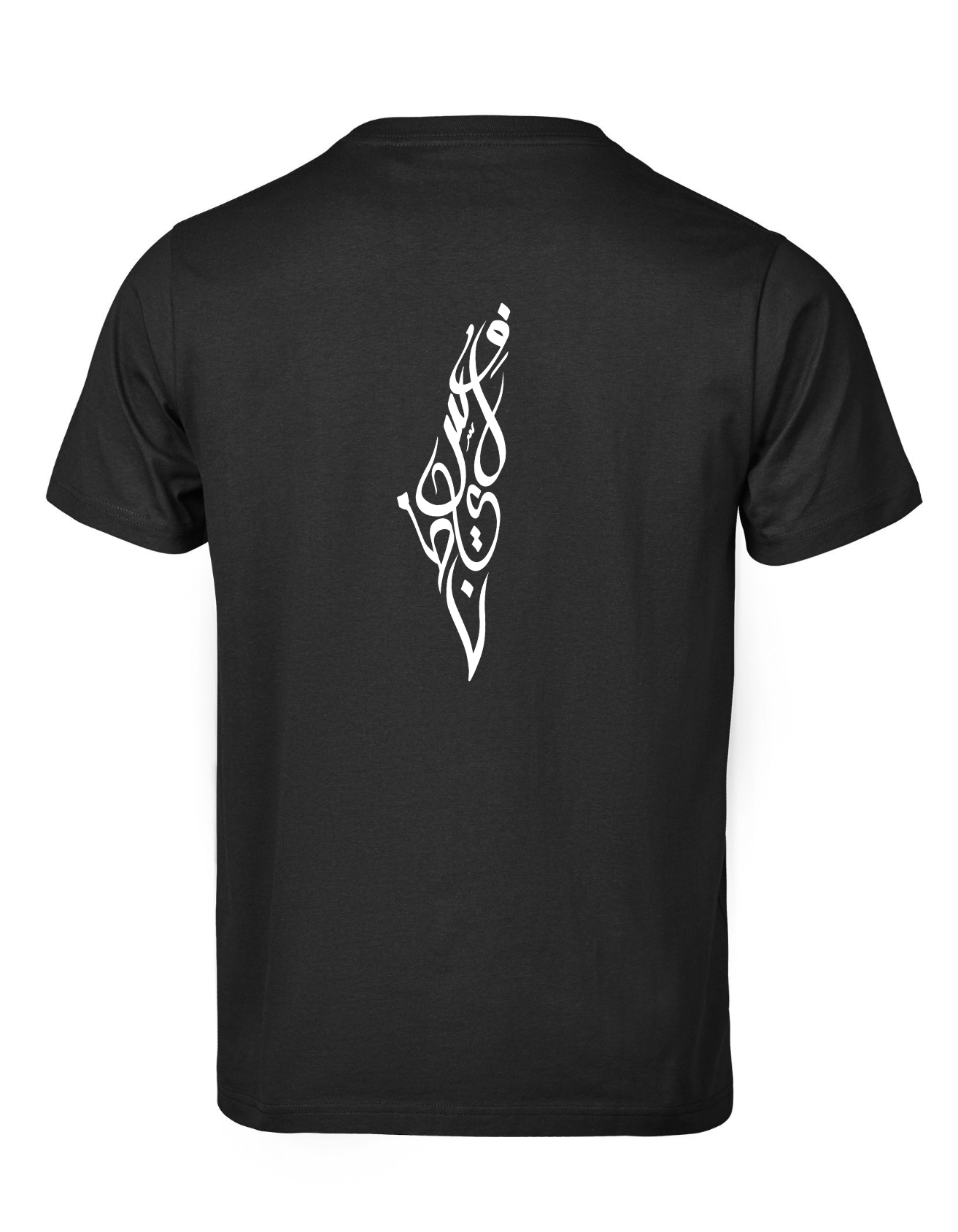 Palästina Karte Kalligrafie Beidseitig- Premium Bio T-Shirt Unisex – Bild 11