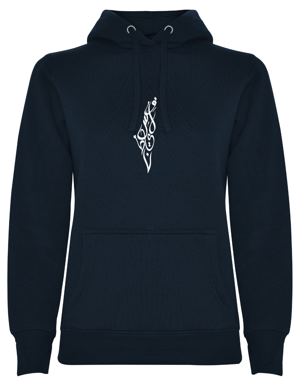 Palästina Karte in arabischen Buchstaben - Hoodie – Bild 7