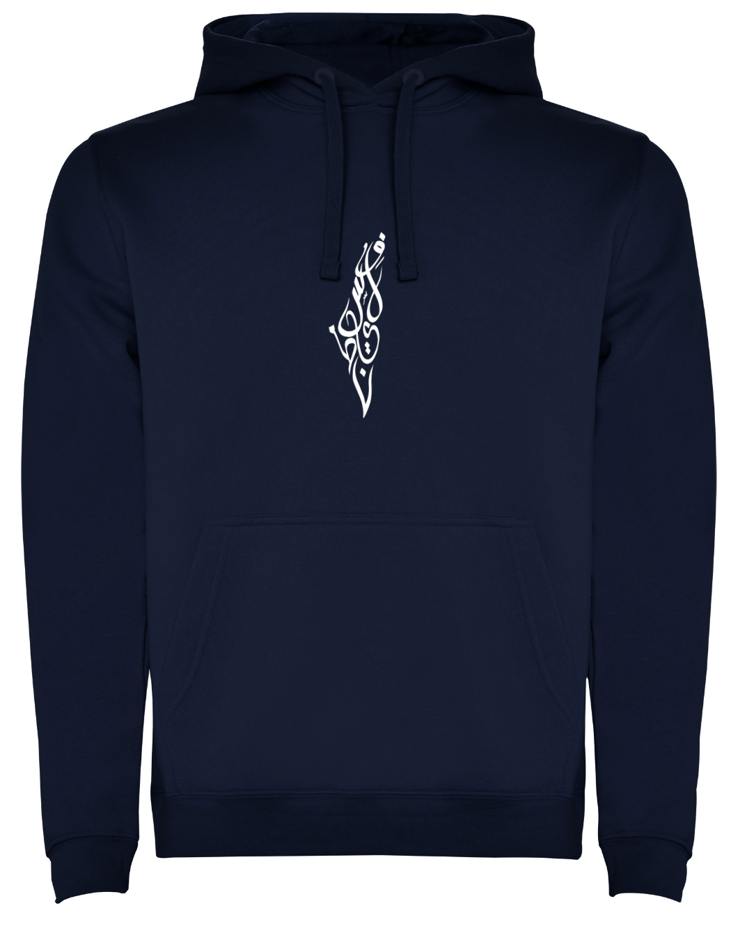 Palästina Karte in arabischen Buchstaben - Hoodie – Bild 10