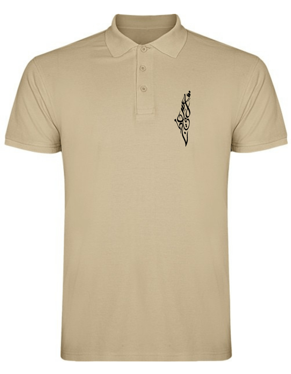Palästina Karte in arabischen Buchstaben - Polo T Shirt – Bild 6