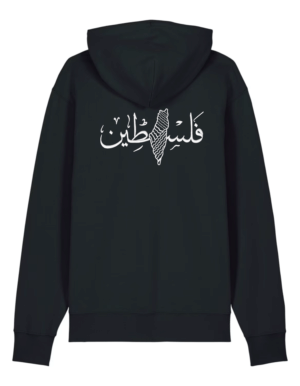 Palästina Schmach Kalligrafie gestickter Hoodie Unisex