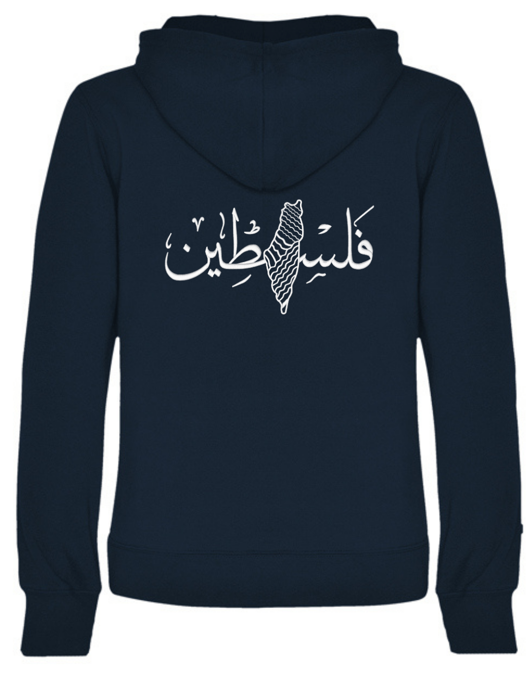 Palästina Schmach Kalligrafie –Stick– Hoodie – Bild 10