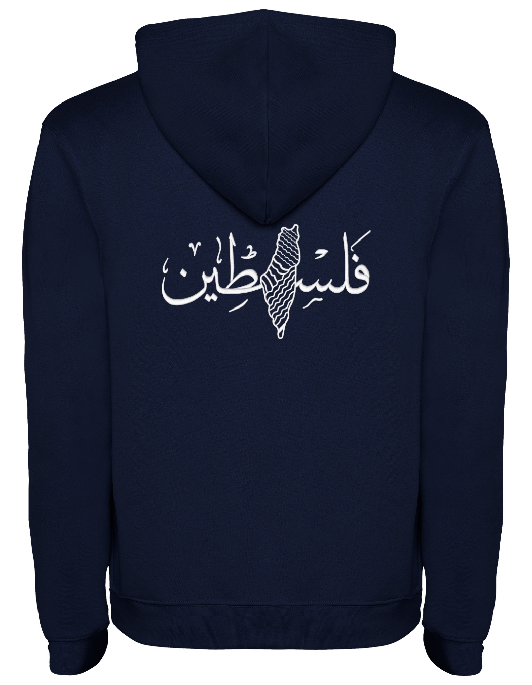 Palästina Schmach Kalligrafie –Stick– Hoodie – Bild 13