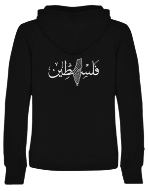 Palästina Schmach Kalligrafie –Stick– Hoodie